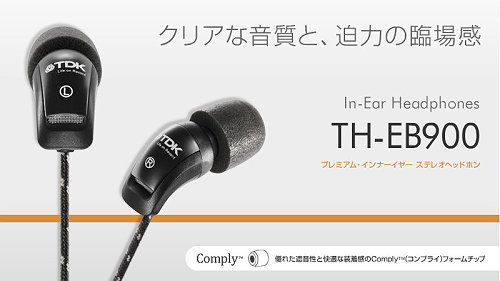 THEC900SS